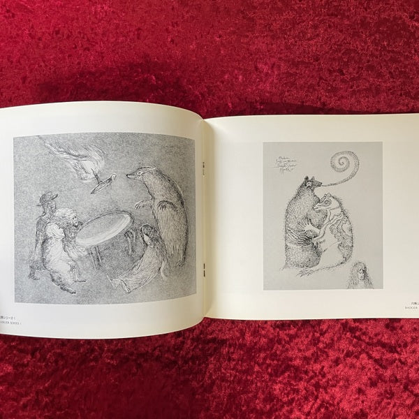 LEONORA CARRINGTON　レオノーラ・キャリントン作品展