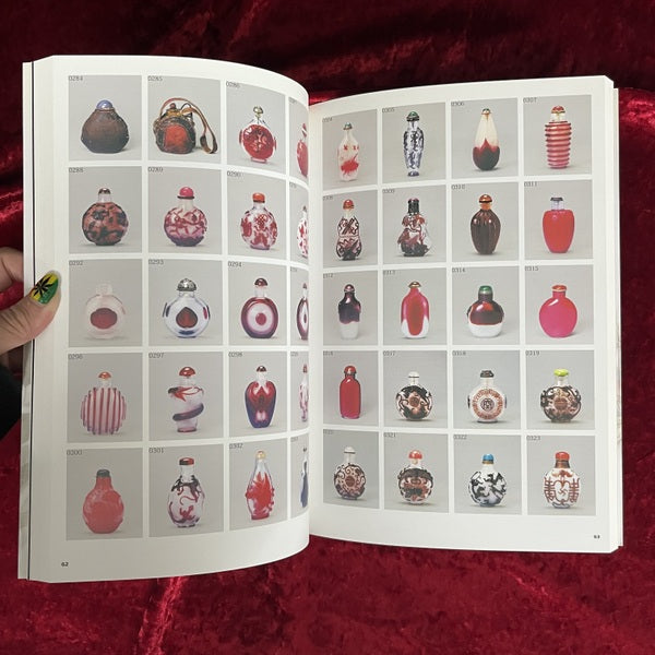 鼻煙壺 : 中国工芸の精華 : 沖正一郎コレクション