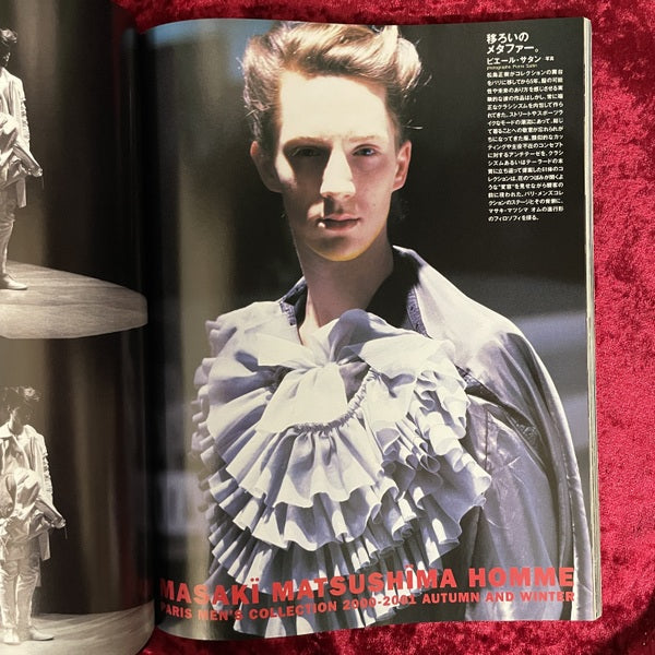MR ミスター・ハイファッション 2000年6月号 NO.96