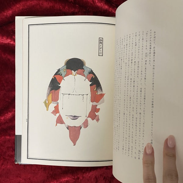 マッチ売りの少女