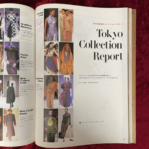 流行通信　1989年2月　NO.301　特集　イヴ・サンローランの永遠