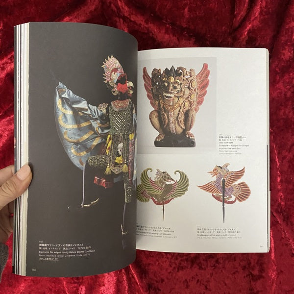 古本買取・通販 古書ドリスのWEBストア 東京・鶯谷の古本屋 幻想美術