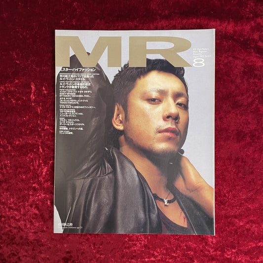 MR ミスター・ハイファッション 2002年8月号 NO.109