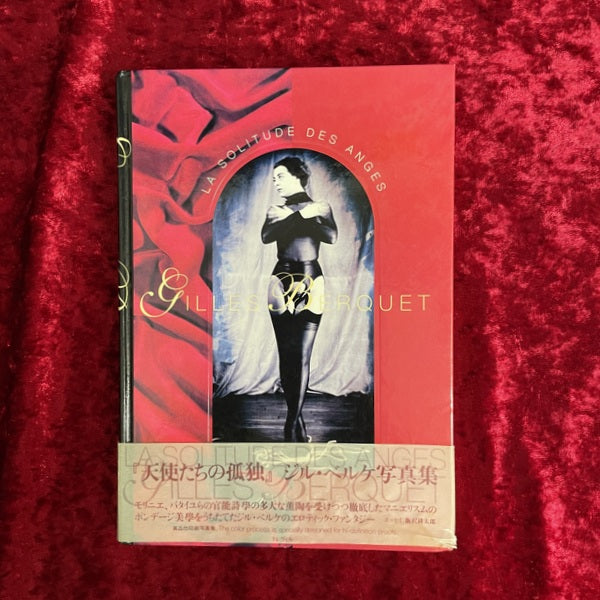 天使たちの孤独 : ジル・ベルケ写真集