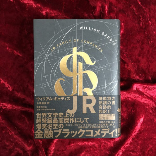 JR : JR family of companies