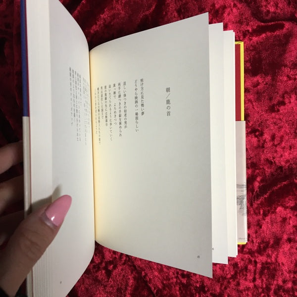 トリロジー　冬／夏／春