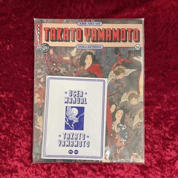 【新刊書籍】 山本タカト12『THE ART OF / TAKATO YAMAMOTO』