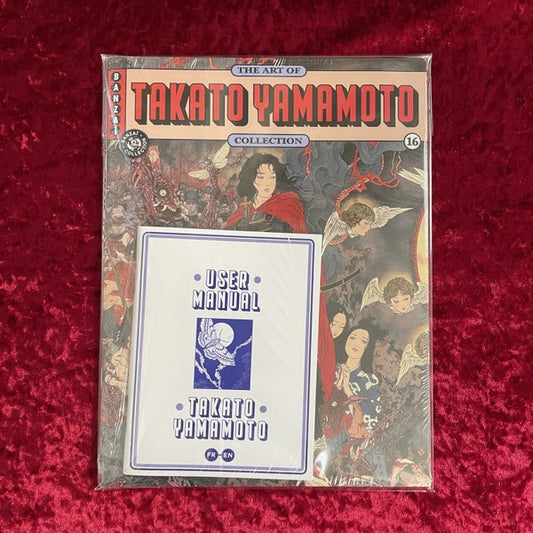 【新刊書籍】 山本タカト12『THE ART OF / TAKATO YAMAMOTO』