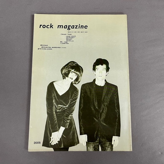 rock magazine   1980年5月　Vol.31