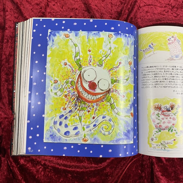 ティム・バートンの世界 – 古書ドリス