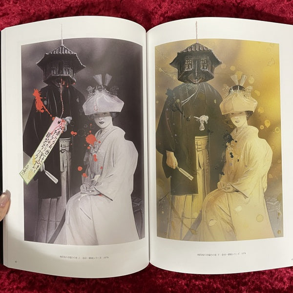 杉本一文『装』画集 ＜TH ART SERIES＞署名入り