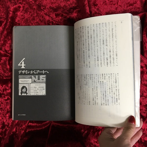 少年アート : ぼくの体当り現代美術