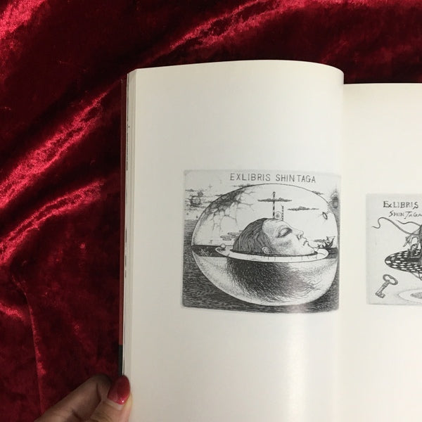 多賀 新 銅板画集 Complete Catalogue Raisonne of Exlibris by