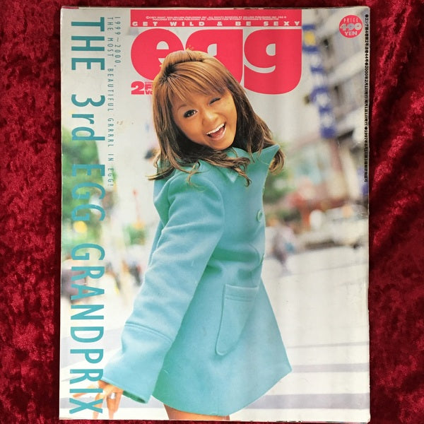 egg 44号 2000年2月号