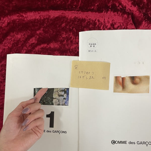 コムデギャルソン COMME des GARÇONS DMアーカイブ（2017年～2021・2022年）セット