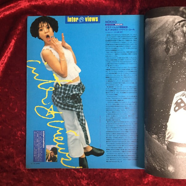 i-D JAPAN 1992年8月号