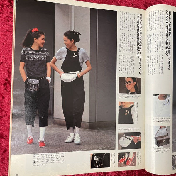 an/an　1981年4/11号　NO.284
