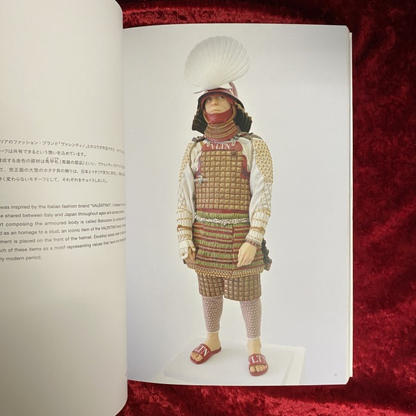 This is not a samurai : Noguchi Tetsuya 野口哲哉展 図録