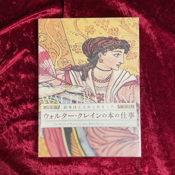 芸術 – 古書ドリス