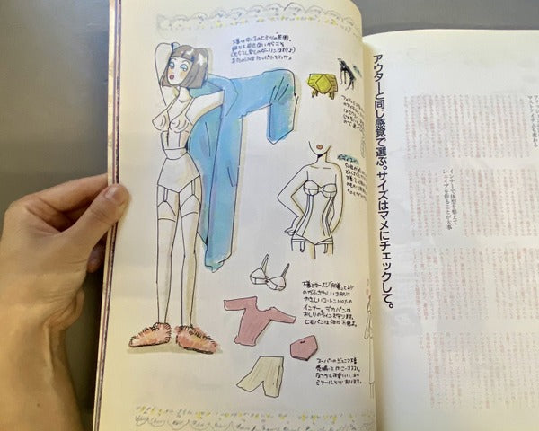 中川比佐子のチャームブック ＜Cutie books＞ – 古書ドリス