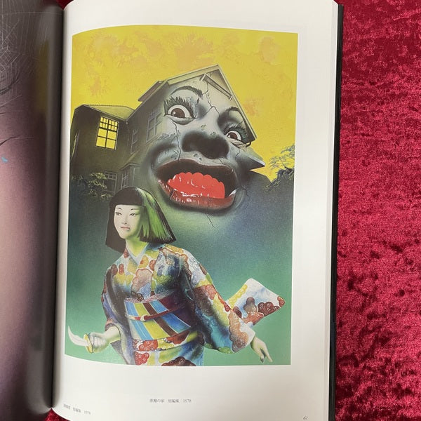 杉本一文『装』画集 ＜TH ART SERIES＞署名入り