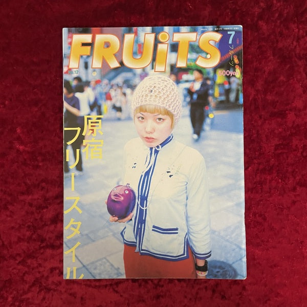 FRUiTS （フルーツ）1998年7月号  vol.12