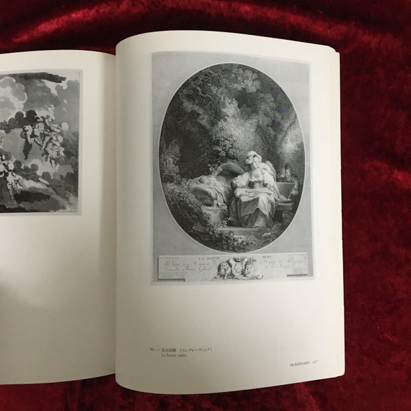 ブーシェ、フラゴナール展