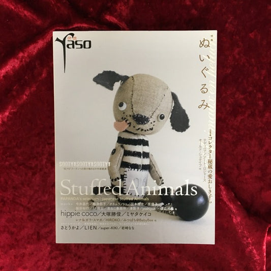 yaso : 特集+ぬいぐるみ