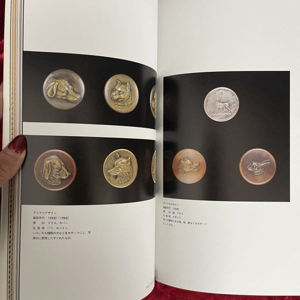 BUTTON STORY　 ボタン文化史