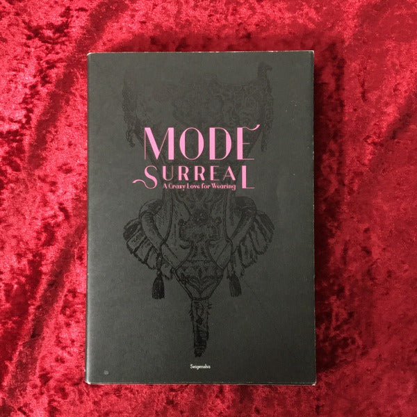 MODE SURREAL 奇想のモード : 装うことへの狂気、またはシュルレアリスム　展覧会図録