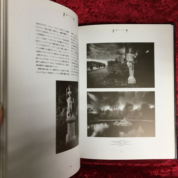 幽霊城 : サイモン・マースデン写真集 ＜Pan-Exotica＞
