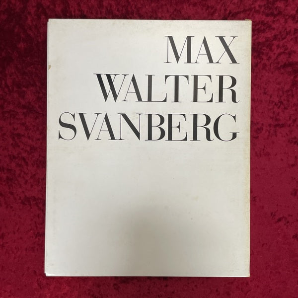 骰子の7の目　シュルレアリスムと画家　叢書ー別巻　M.W.スワーンベリ