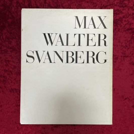 骰子の7の目　シュルレアリスムと画家　叢書ー別巻　M.W.スワーンベリ