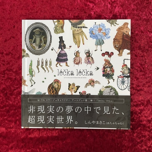 LECKA LECKA Q-TA COLLAGE CHARACTER ART BOOK