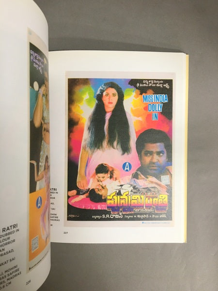 LIVING PICTURES perspectives on the film poster in India　インド映画ポスター　洋書