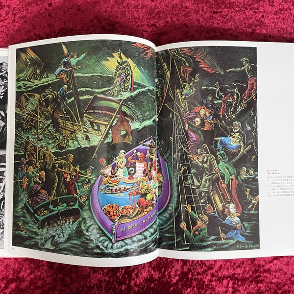 骰子の7の目　シュルレアリスムと画家　叢書ー4　クロヴィス・トルイユ