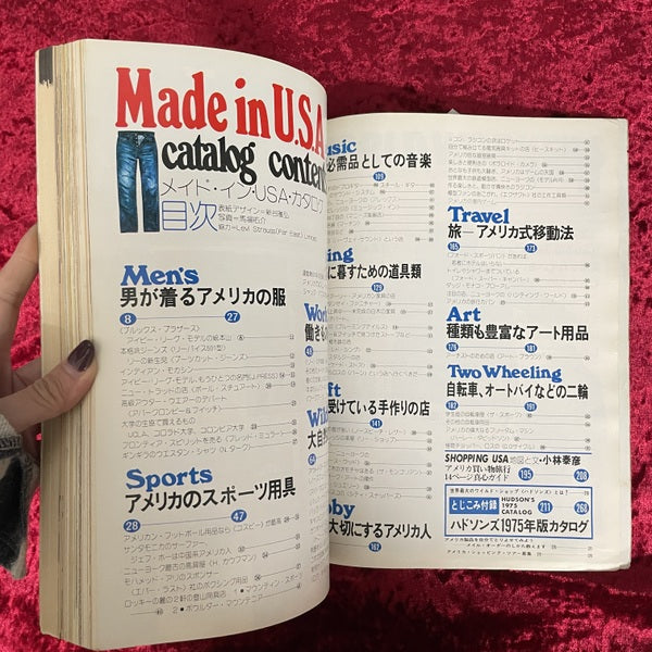 Made in U.S.A catalog 1975