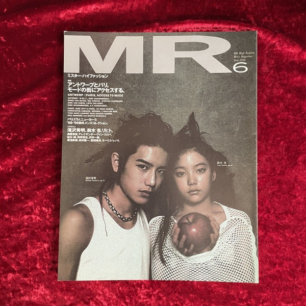 MR ミスター・ハイファッション 1998年6月号 NO.85