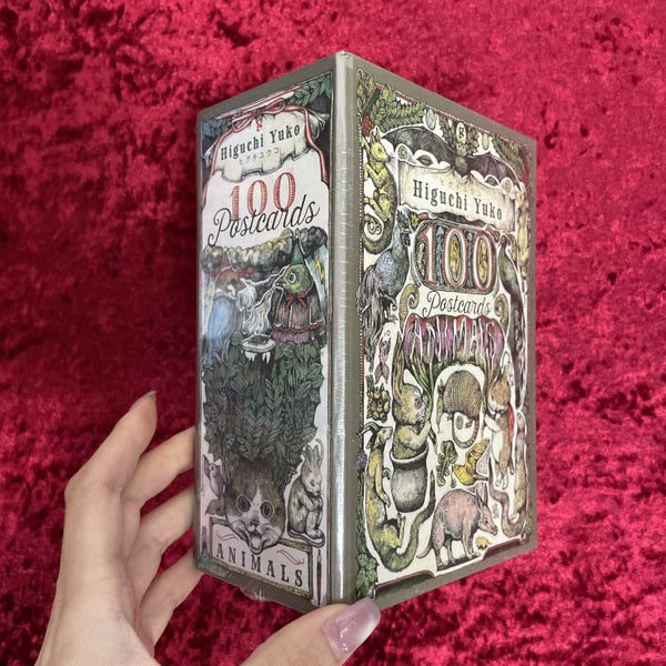 ヒグチユウコ100 postcards「animals」 – 古書ドリス