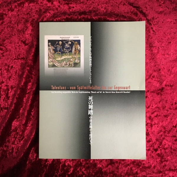 死の舞踏 : 中世末期から現代まで : デュッセルドルフ大学版画素描コレクションによる