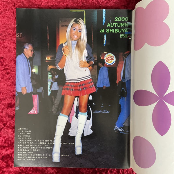 ラヴリィギャルズ ／ FRUiTS 2001年月号別冊