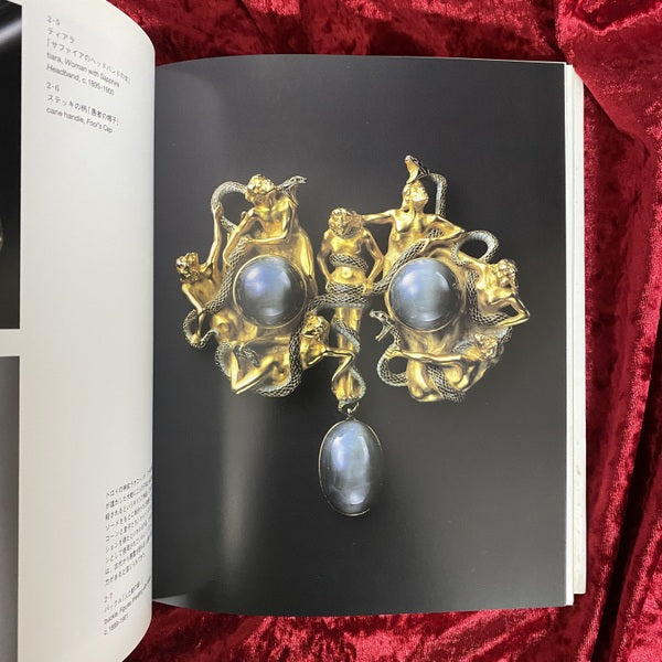 箱根ラリック美術館コレクション選