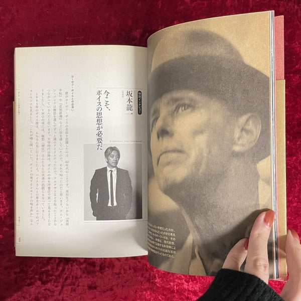 ヨーゼフ・ボイスよみがえる革命 : Beuys in Japan