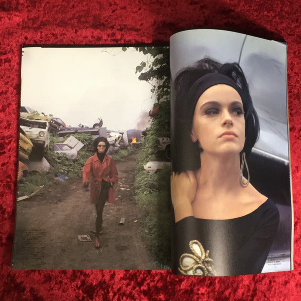 流行通信 1990年9月号