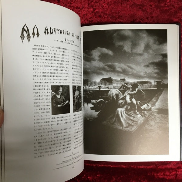 幽霊城 : サイモン・マースデン写真集 ＜Pan-Exotica＞