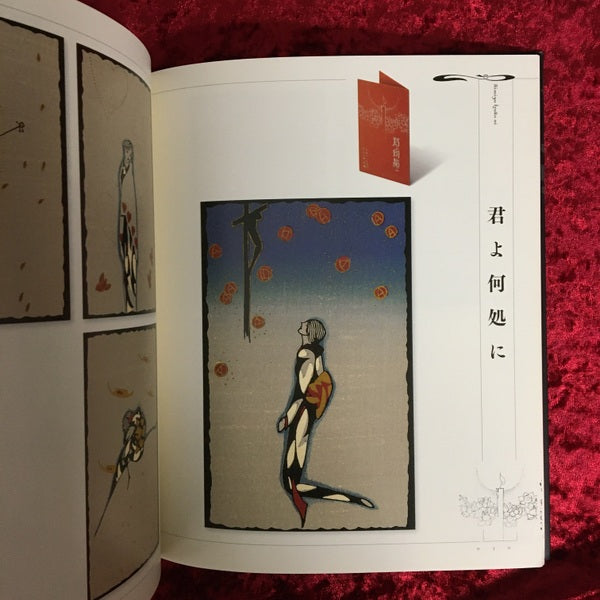 小林かいちの世界 : まぼろしの京都アール・デコ