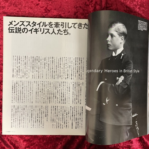 MR ミスター・ハイファッション 2001年4月号 NO.101