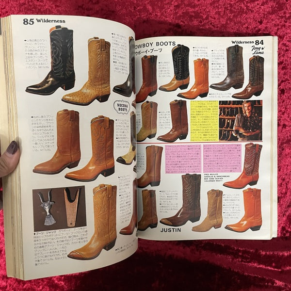 Made in U.S.A catalog 1975 – 古書ドリス