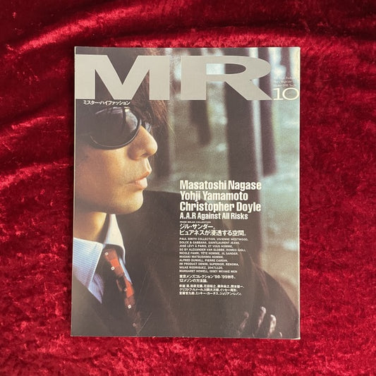 MR ミスター・ハイファッション 1998年10月号 NO.86