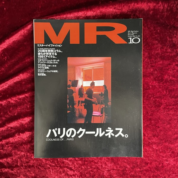 MR ミスター・ハイファッション 2001年10月号 NO.104